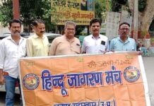 सहारनपुर : भगवान राम को ‘इमाम’ कहने के कथित बयान पर बवाल, हिंदू जागरण मंच ने की कार्रवाई की मांग; CM के नाम सौंपा ज्ञापन