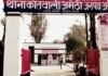UP: अमेठी में नौकरी दिलाने के नाम पर 7.50 लाख की ठगी का आरोप, जमीन गंवाने का भी दावा