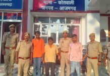 Azamgarh: पुत्र प्राप्ति का झांसा देकर महिला से टप्पेबाजी, अंतरराज्यीय ठग गिरोह का हुआ पर्दाफाश