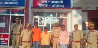 Azamgarh: पुत्र प्राप्ति का झांसा देकर महिला से टप्पेबाजी, अंतरराज्यीय ठग गिरोह का हुआ पर्दाफाश