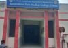 UP: बरसात में बढ़े सर्पदंश के मामले, सीएचसी हलधरमऊ में वैक्सीन उपलब्ध