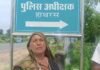Hathras: सादाबाद में महिला से मारपीट और जेवर खींचने का आरोप, पुलिस अधीक्षक से कार्रवाई की गुहार