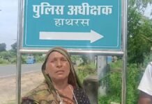Hathras: सादाबाद में महिला से मारपीट और जेवर खींचने का आरोप, पुलिस अधीक्षक से कार्रवाई की गुहार