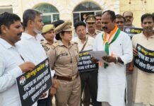 Jaunpur: राष्ट्रगान के अपमान के आरोप में विधानसभा अध्यक्ष के खिलाफ FIR की मांग, कांग्रेस कार्यकर्ताओं ने जताया विरोध