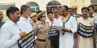 Jaunpur: राष्ट्रगान के अपमान के आरोप में विधानसभा अध्यक्ष के खिलाफ FIR की मांग, कांग्रेस कार्यकर्ताओं ने जताया विरोध