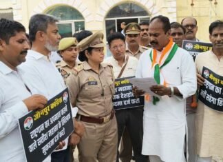 Jaunpur: राष्ट्रगान के अपमान के आरोप में विधानसभा अध्यक्ष के खिलाफ FIR की मांग, कांग्रेस कार्यकर्ताओं ने जताया विरोध
