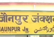 Jaunpur: ट्रेन के सामने कूदकर अधेड़ ने दी जान, आधार कार्ड से हुई पहचान, रेलवे पुलिस जांच में जुटी