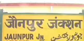 Jaunpur: ट्रेन के सामने कूदकर अधेड़ ने दी जान, आधार कार्ड से हुई पहचान, रेलवे पुलिस जांच में जुटी
