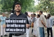 UP: मिर्जापुर में जातिगत आरक्षण के विरोध में करणी सेना का प्रदर्शन, राष्ट्रपति के नाम सौंपा ज्ञापन