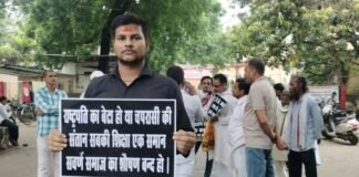 UP: मिर्जापुर में जातिगत आरक्षण के विरोध में करणी सेना का प्रदर्शन, राष्ट्रपति के नाम सौंपा ज्ञापन