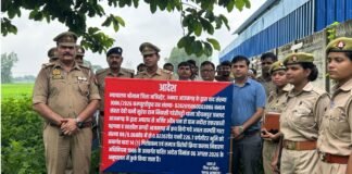 UP: गैंगस्टर की 1.92 करोड़ की संपत्ति कुर्क, टप्पेबाज गैंग पर बड़ी कार्रवाई