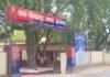 आजमगढ़ में दो बाइकों की आमने-सामने टक्कर, एक युवक की मौत, दो घायल