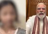 ‘मुझसे बड़ी गलती हुई, बहकावे में आ गई थी…’, PM मोदी पर अभद्र टिप्पणी करने वाली छात्रा का माफी वाला वीडियो वायरल