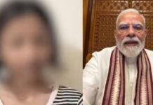 ‘मुझसे बड़ी गलती हुई, बहकावे में आ गई थी…’, PM मोदी पर अभद्र टिप्पणी करने वाली छात्रा का माफी वाला वीडियो वायरल