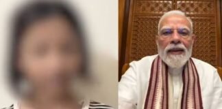 ‘मुझसे बड़ी गलती हुई, बहकावे में आ गई थी…’, PM मोदी पर अभद्र टिप्पणी करने वाली छात्रा का माफी वाला वीडियो वायरल