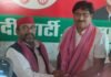 UP: सपा की मासिक बैठक में संगठन विस्तार पर मंथन, बूथ स्तर तक मजबूती का लिया संकल्प