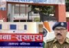 46 दिन में मिला इंसाफ….बलिया में बेटी से दुष्कर्म के दोषी पिता को आजीवन कारावास