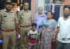 UP: ‘ऑपरेशन मुस्कान’ की बड़ी सफलता, 8 वर्षीय मासूम को परिवार से मिलाकर बांदा पुलिस ने लौटाई खुशियां