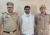 बांदा: 3 लाख की ‘गोल्ड कॉइन’ ठगी का पर्दाफाश, असली दिखाकर थमाए नकली सिक्के, शातिर गिरफ्तार