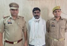 बांदा: 3 लाख की ‘गोल्ड कॉइन’ ठगी का पर्दाफाश, असली दिखाकर थमाए नकली सिक्के, शातिर गिरफ्तार