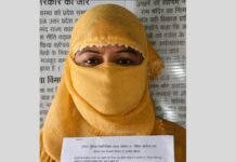 UP: पहली पत्नी ने पुलिसकर्मी पर लगाए दोहरी शादी के आरोप, उच्च अधिकारियों से की कार्रवाई की मांग
