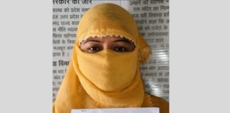 UP: पहली पत्नी ने पुलिसकर्मी पर लगाए दोहरी शादी के आरोप, उच्च अधिकारियों से की कार्रवाई की मांग