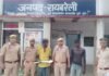 रायबरेली: सपा बूथ अध्यक्ष हत्याकांड का खुलासा, दो सगे भाई गिरफ्तार, खून से सनी कुल्हाड़ी बरामद