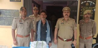 UP: बांदा में ऑपरेशन ईगल की बड़ी कार्रवाई, 2.05 किलो गांजा के साथ तस्कर गिरफ्तार