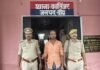 UP: अवैध हथियार लेकर सड़कों पर घूम रहा था युवक, पुलिस ने घेराबंदी कर दबोचा, तमंचा-कारतूस बरामद