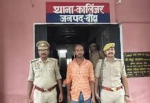 UP: अवैध हथियार लेकर सड़कों पर घूम रहा था युवक, पुलिस ने घेराबंदी कर दबोचा, तमंचा-कारतूस बरामद