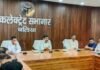 बलिया: आईजीआरएस शिकायतों में लापरवाही पर डीएम का सख्त रुख, समय पर निस्तारण नहीं हुआ तो रुकेगा वेतन
