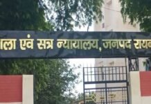 UP: गला दबाकर पत्नी की हत्या करने वाले पति को आजीवन कारावास, रायबरेली कोर्ट का फैसला