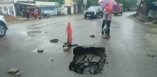 UP: रायबरेली में 9 करोड़ की जेल रोड पहली बारिश में धंसी, PWD के निर्माण पर उठे सवाल