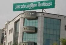 इटावा: सैफई मेडिकल यूनिवर्सिटी में करोड़ों की खरीद पर घमासान, विधान परिषद तक पहुंचा मामला, उच्चस्तरीय जांच की उठी मांग