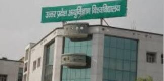 इटावा: सैफई मेडिकल यूनिवर्सिटी में करोड़ों की खरीद पर घमासान, विधान परिषद तक पहुंचा मामला, उच्चस्तरीय जांच की उठी मांग