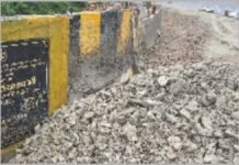 मिर्जापुर: पहली ही बरसात में धंसा 64 करोड़ का आमघाट रेलवे ओवरब्रिज, निर्माण गुणवत्ता पर उठे सवाल