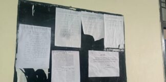 UP: रायबरेली एसडीएम दफ्तर के नोटिस बोर्ड पर चिपकी ‘आत्मदाह’ की धमकी, लेखपाल के खेल से उड़े तहसील के होश