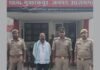 आजमगढ़: फर्जी चिकित्सकीय कार्य और लापरवाही से मरीज की मौत का आरोप, नर्सिंग होम संचालक गिरफ्तार