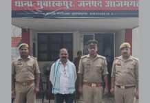 आजमगढ़: फर्जी चिकित्सकीय कार्य और लापरवाही से मरीज की मौत का आरोप, नर्सिंग होम संचालक गिरफ्तार