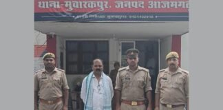 आजमगढ़: फर्जी चिकित्सकीय कार्य और लापरवाही से मरीज की मौत का आरोप, नर्सिंग होम संचालक गिरफ्तार