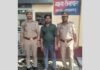 आजमगढ़: शादी का झांसा देकर दुष्कर्म का आरोप, 4 साल साथ रखने के बाद किया इनकार, आरोपी गिरफ्तार
