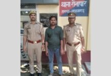 आजमगढ़: शादी का झांसा देकर दुष्कर्म का आरोप, 4 साल साथ रखने के बाद किया इनकार, आरोपी गिरफ्तार