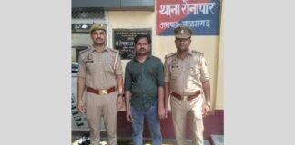 आजमगढ़: शादी का झांसा देकर दुष्कर्म का आरोप, 4 साल साथ रखने के बाद किया इनकार, आरोपी गिरफ्तार