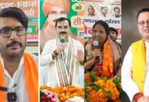 UP बीजेपी ने जारी की क्षेत्रीय व मोर्चा प्रभारियों की सूची, राम प्रताप सिंह चौहान को पश्चिमी यूपी की कमान, देखें पूरी लिस्ट