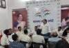 UP: कांग्रेस ने 15 अगस्त की तैयारियों को लेकर बनाई रणनीति, प्रभात फेरी और सम्मान समारोह का होगा आयोजन