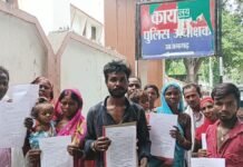 UP: आजमगढ़ में जातिसूचक टिप्पणी कर मारपीट का आरोप, कार्रवाई न होने पर एसएसपी से शिकायत
