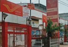 बाराबंकी: रक्षाबंधन पर डाक विभाग की पहल, राखी भेजने पर मिलेगी 10 प्रतिशत विशेष छूट