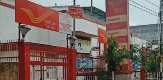 बाराबंकी: रक्षाबंधन पर डाक विभाग की पहल, राखी भेजने पर मिलेगी 10 प्रतिशत विशेष छूट