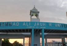 UP: जौहर यूनिवर्सिटी के 38 भवनों के ध्वस्तीकरण मामले में सुनवाई टली, अब 13 अगस्त को होगी अगली सुनवाई