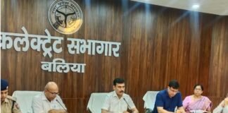 बलिया: सीएम डैशबोर्ड की समीक्षा में खुली विभागों की पोल, डीएम ने लगाई फटकार
